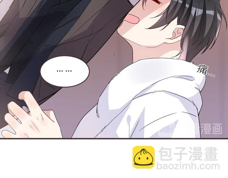 《热恋如戏》第5话 你对“我”做过什么？ 第24页