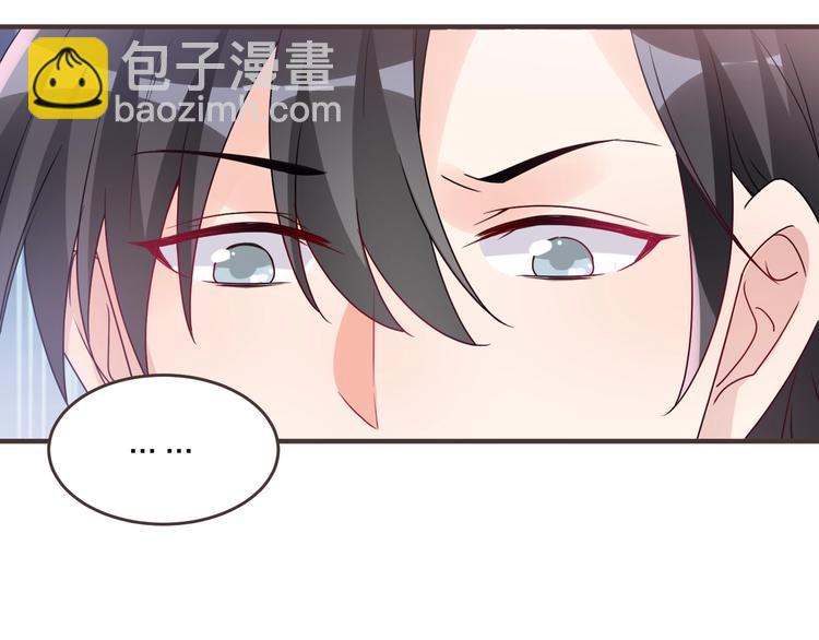 《热恋如戏》第5话 你对“我”做过什么？ 第27页