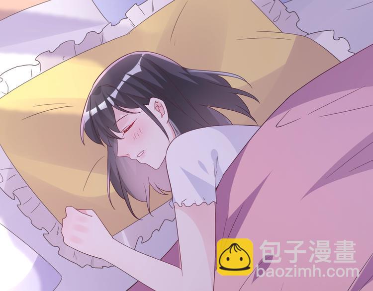 《热恋如戏》第5话 你对“我”做过什么？ 第38页