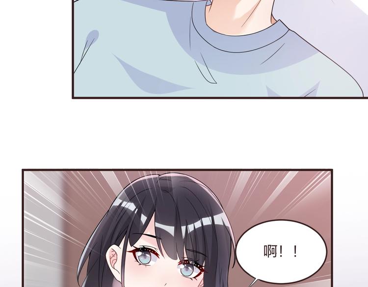 《热恋如戏》第5话 你对“我”做过什么？ 第48页