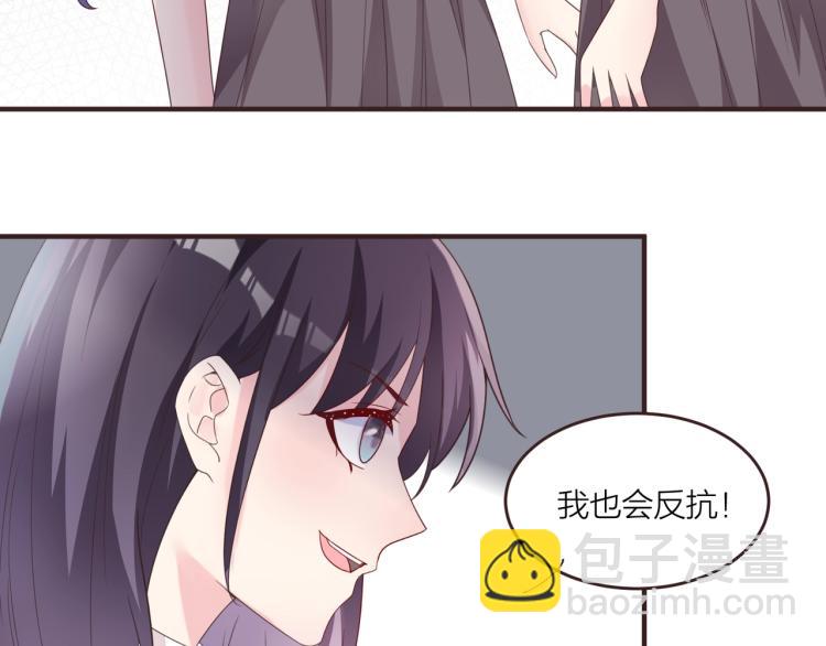 《热恋如戏》第9话 戏里戏外 第30页