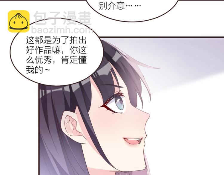 《热恋如戏》第9话 戏里戏外 第38页