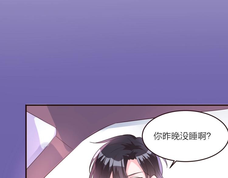 《热恋如戏》第11话 他在保护我？ 第11页