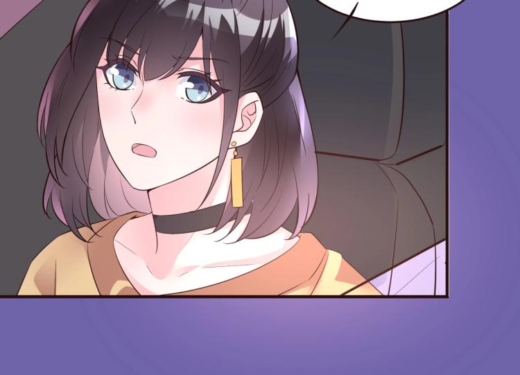 《热恋如戏》第11话 他在保护我？ 第13页