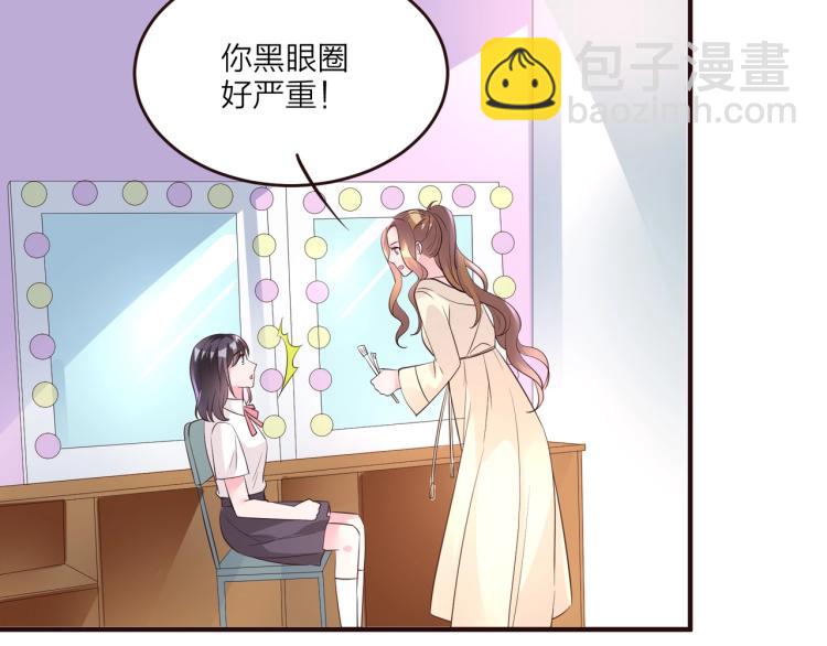 《热恋如戏》第11话 他在保护我？ 第19页