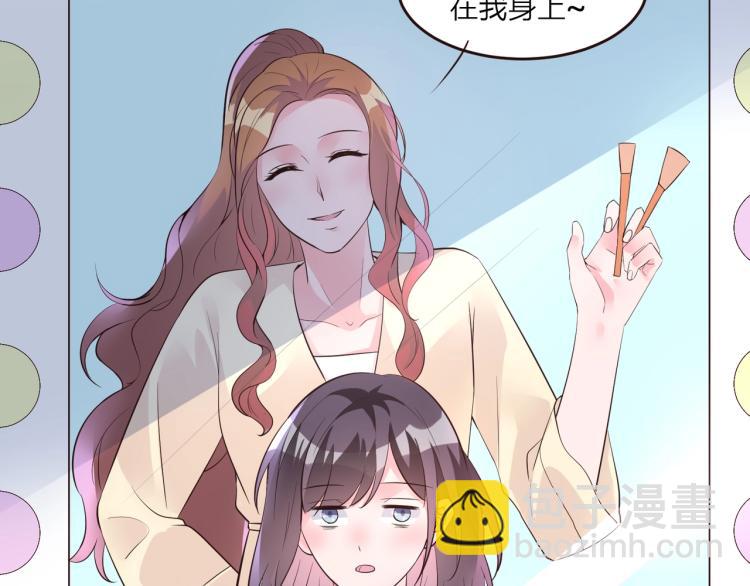 《热恋如戏》第11话 他在保护我？ 第22页