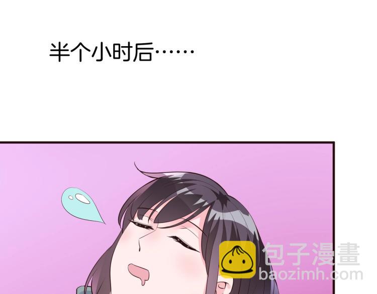 《热恋如戏》第11话 他在保护我？ 第25页