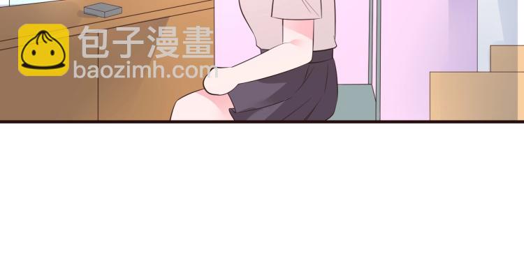 《热恋如戏》第11话 他在保护我？ 第28页