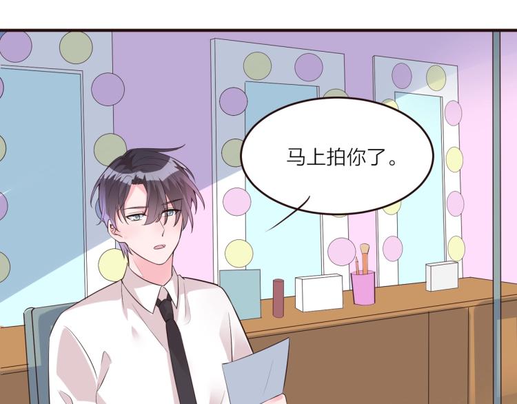 《热恋如戏》第11话 他在保护我？ 第30页