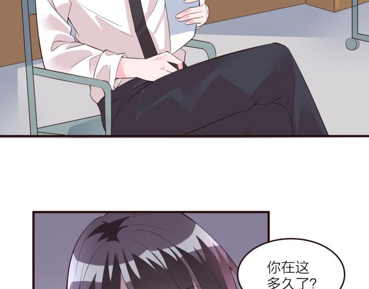 《热恋如戏》第11话 他在保护我？ 第31页