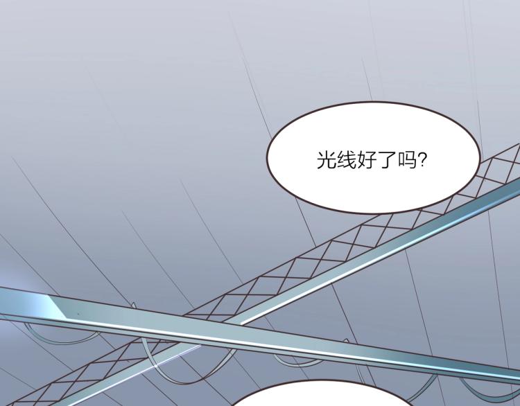 《热恋如戏》第11话 他在保护我？ 第48页