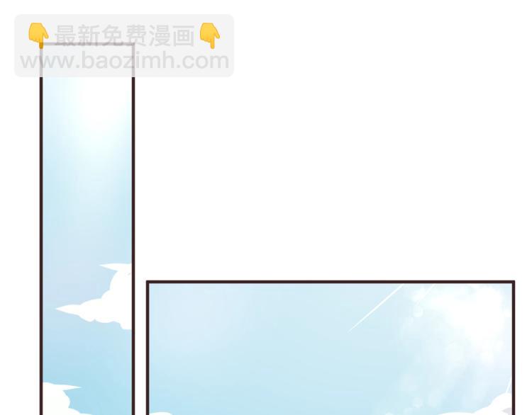 《热恋如戏》第10话 难以启齿？ 第4页