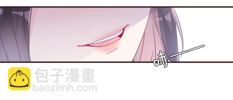《热恋如戏》第8话 我可不是好欺负的！ 第40页