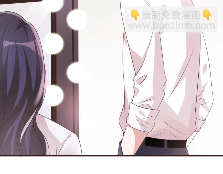 《热恋如戏》第8话 我可不是好欺负的！ 第46页
