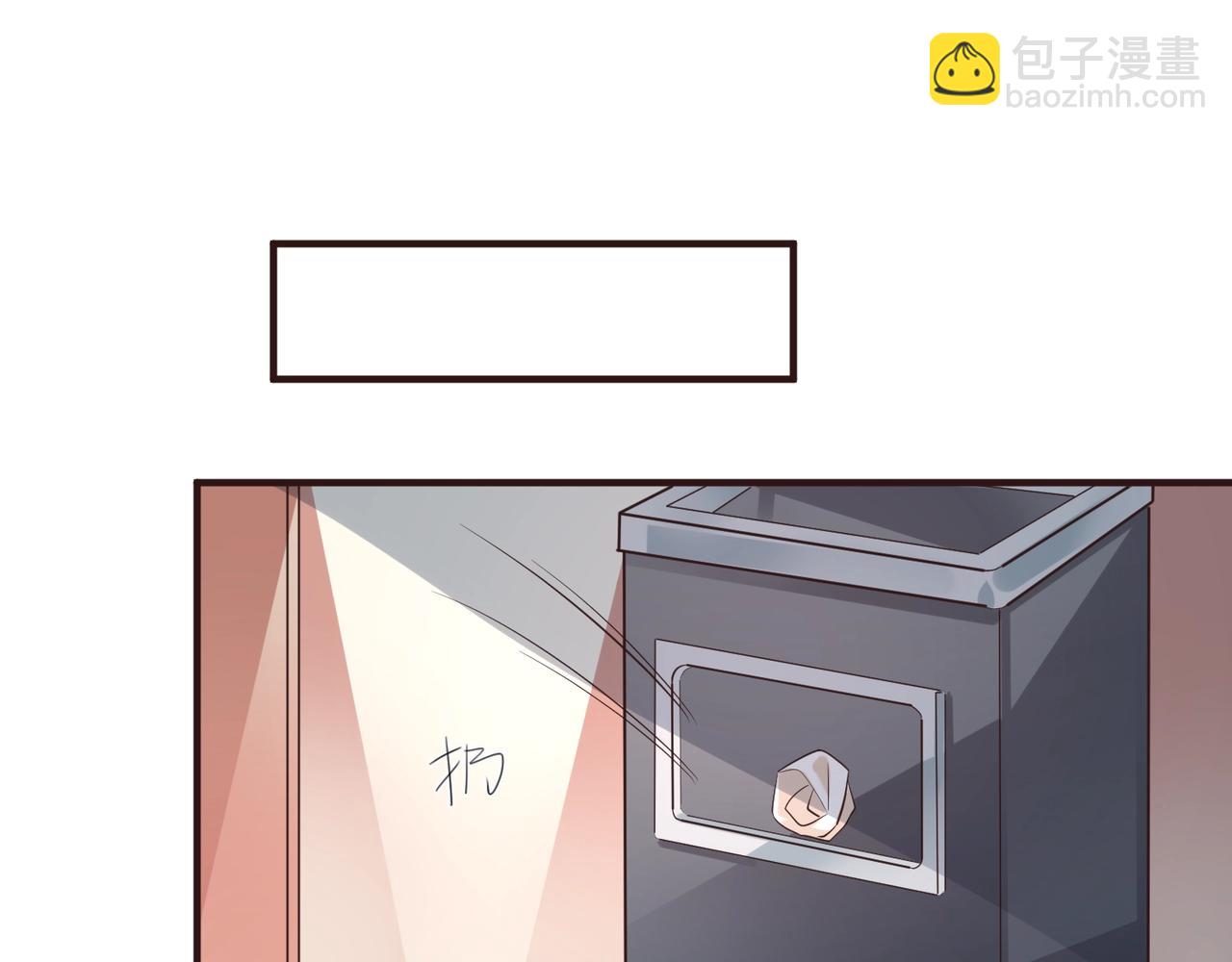 《热恋如戏》第14话 影帝居然是赤贫阶级？ 第23页