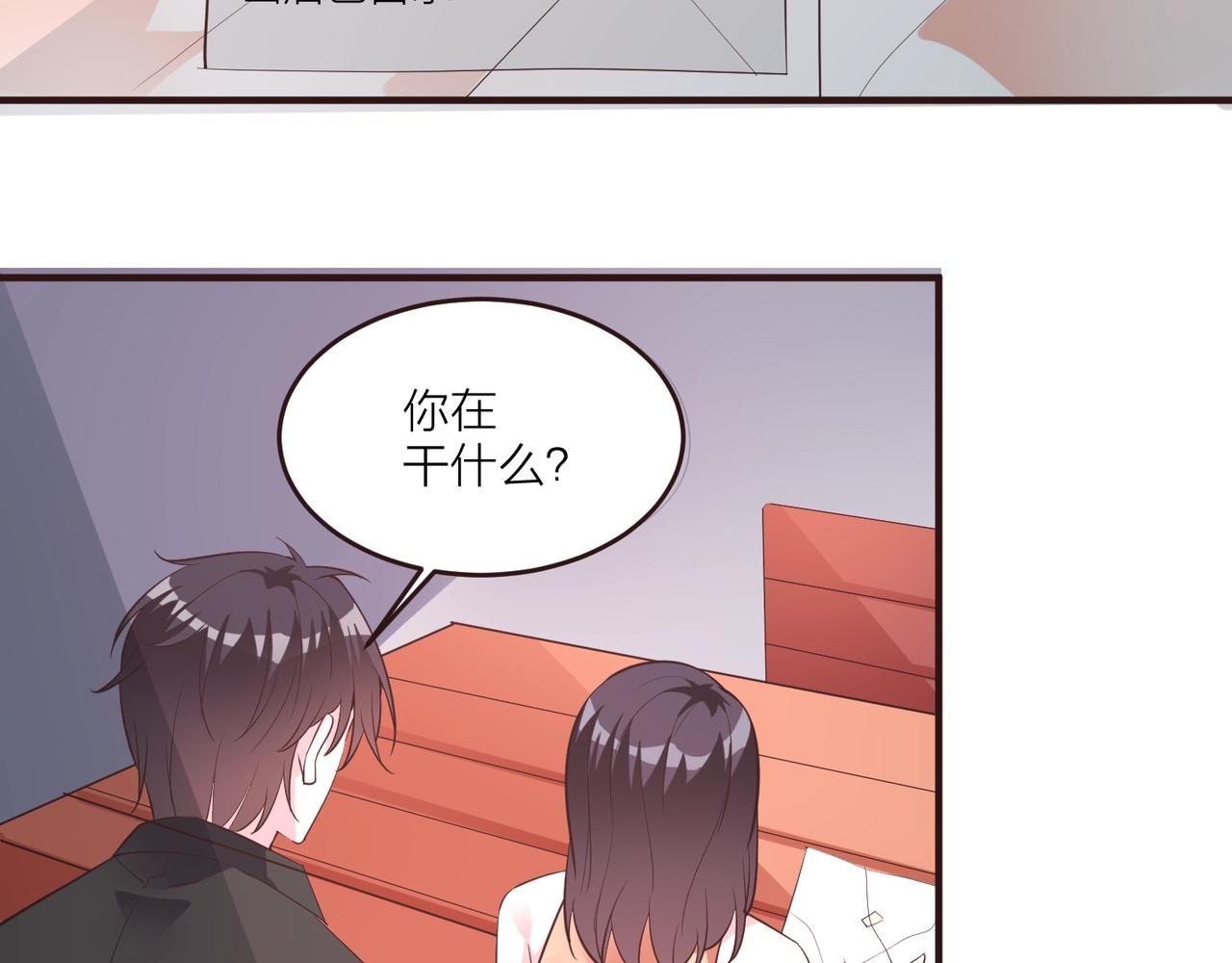 《热恋如戏》第14话 影帝居然是赤贫阶级？ 第36页