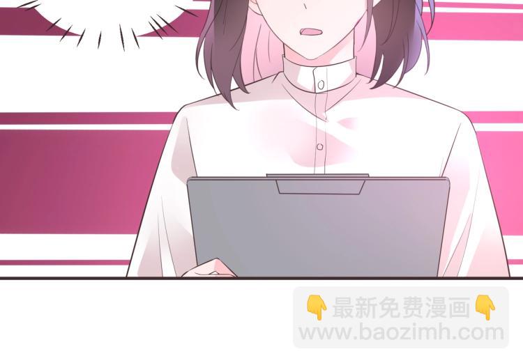 《热恋如戏》第12话 偷听被发现了！ 第22页
