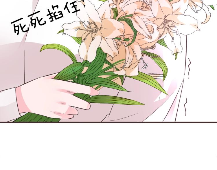 《热恋如戏》第12话 偷听被发现了！ 第26页