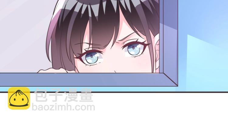 《热恋如戏》第12话 偷听被发现了！ 第36页