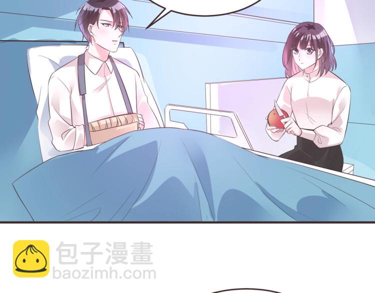 《热恋如戏》第12话 偷听被发现了！ 第5页