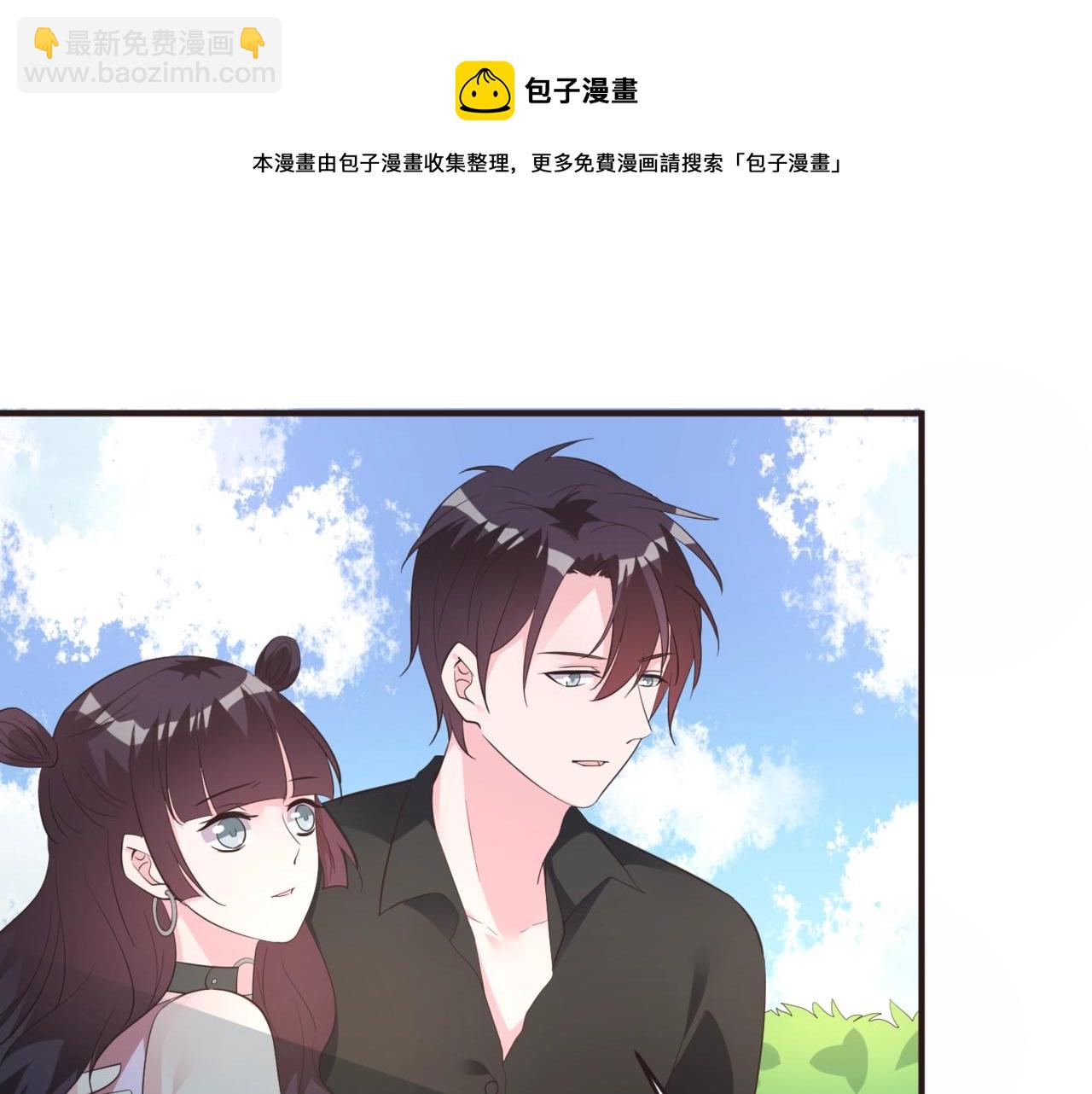 《热恋如戏》第15话 影帝说要保护我？ 第31页