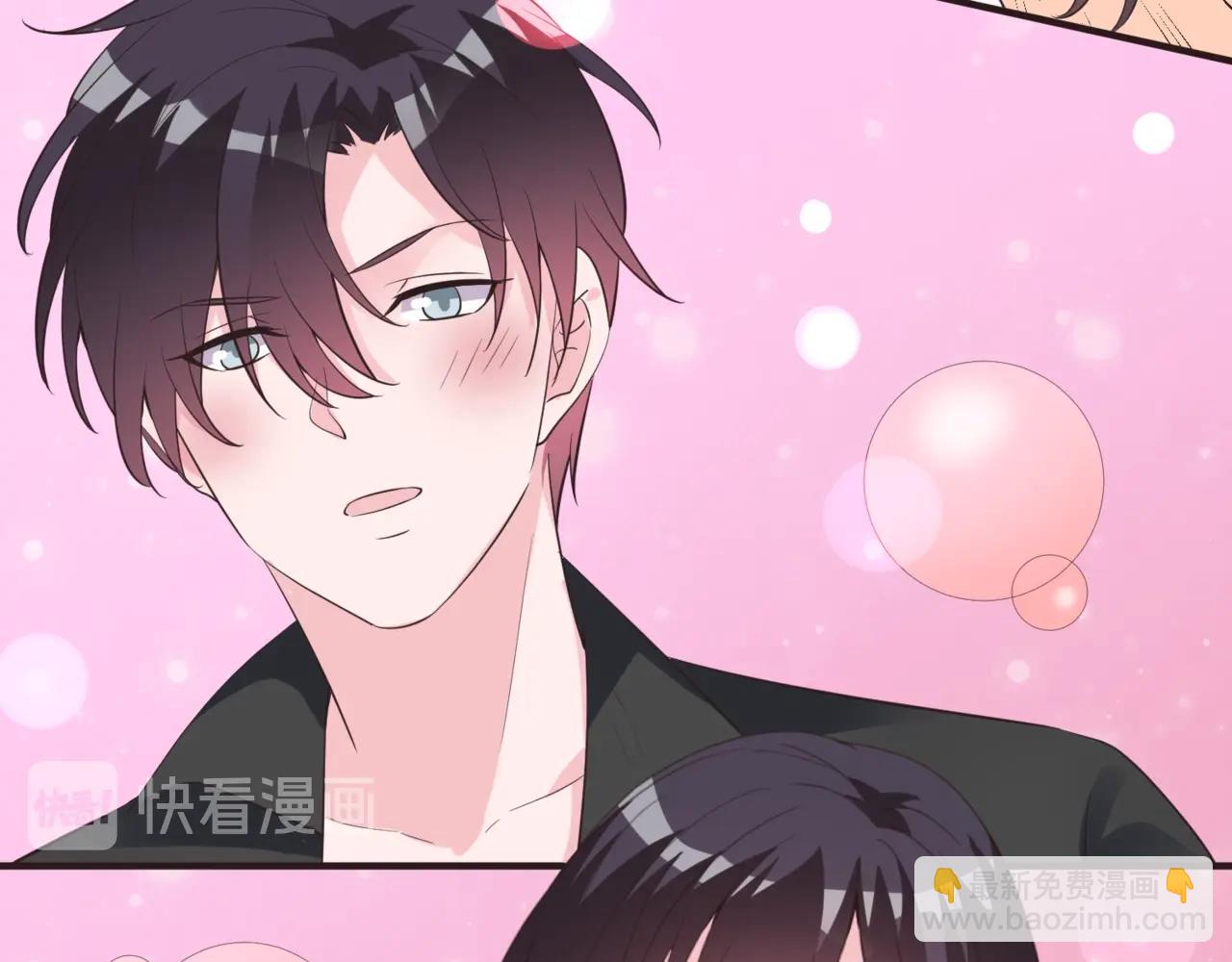 《热恋如戏》第15话 影帝说要保护我？ 第45页