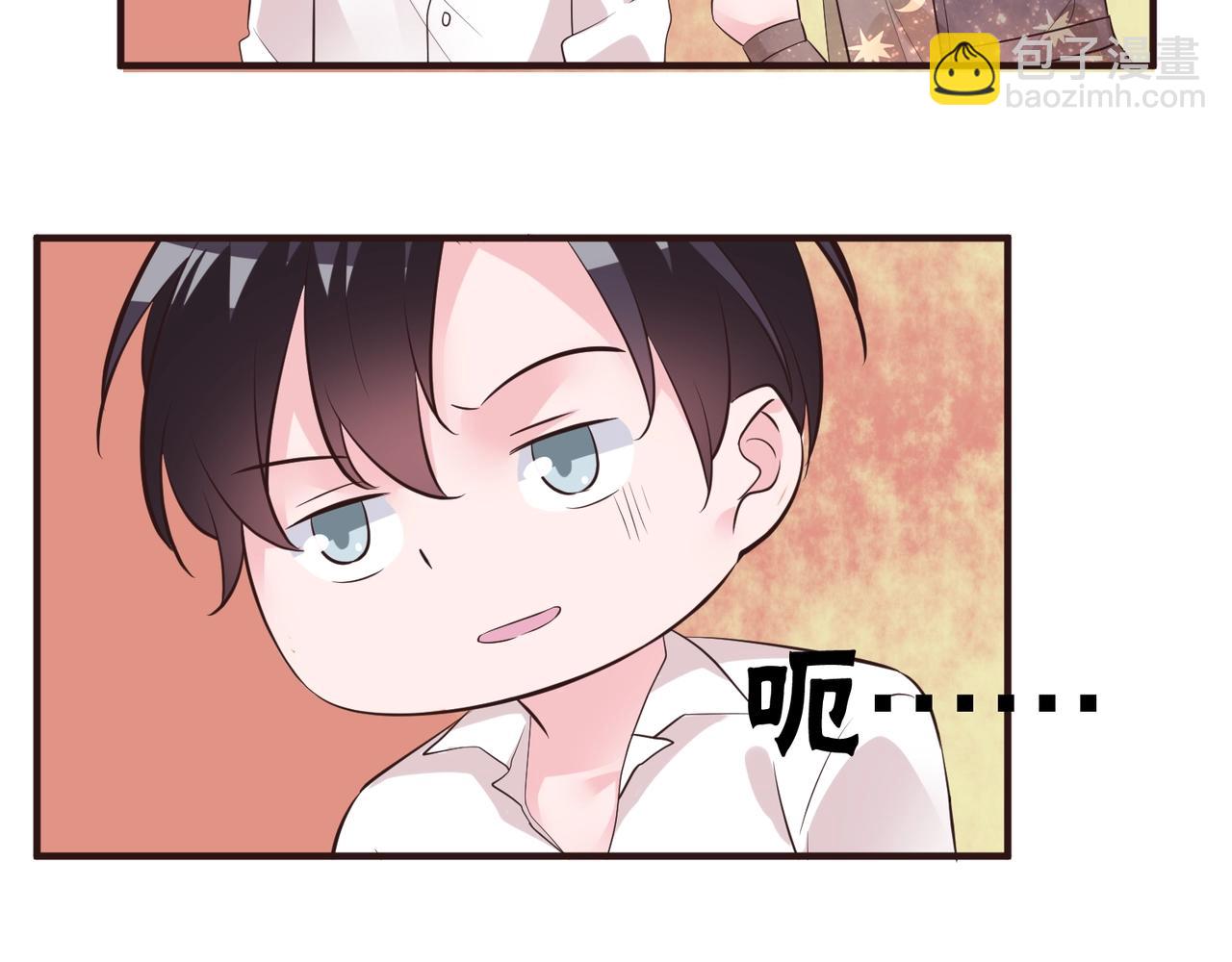 《热恋如戏》第13话 说实话的感觉真爽！ 第35页