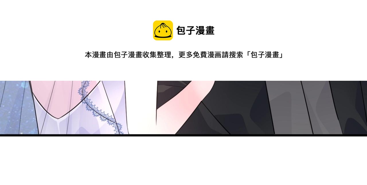 《热恋如戏》完结篇 我们官宣啦！ 第41页