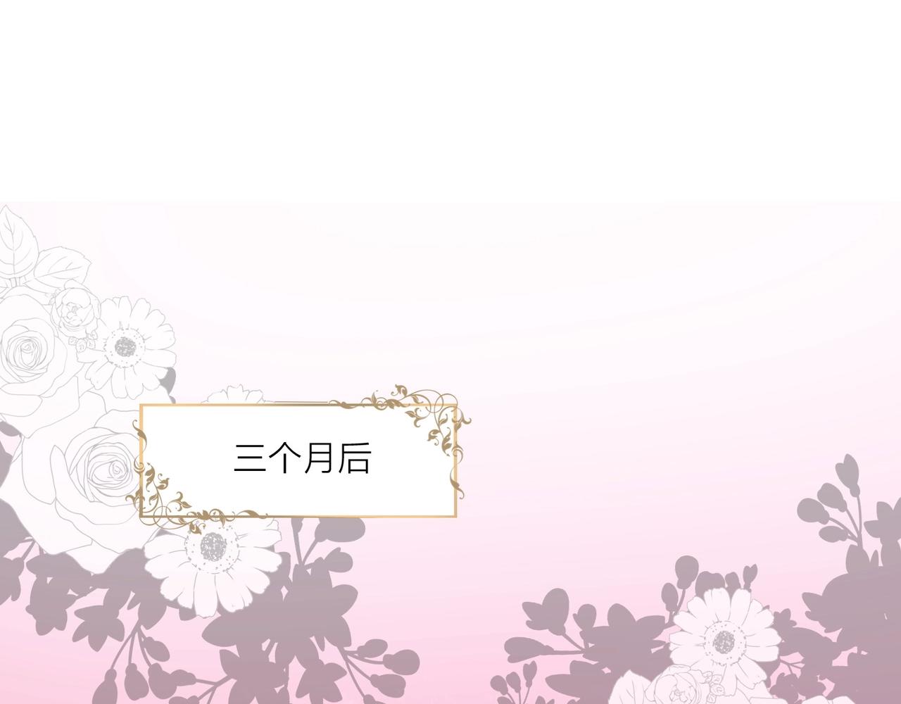 《热恋如戏》完结篇 我们官宣啦！ 第4页