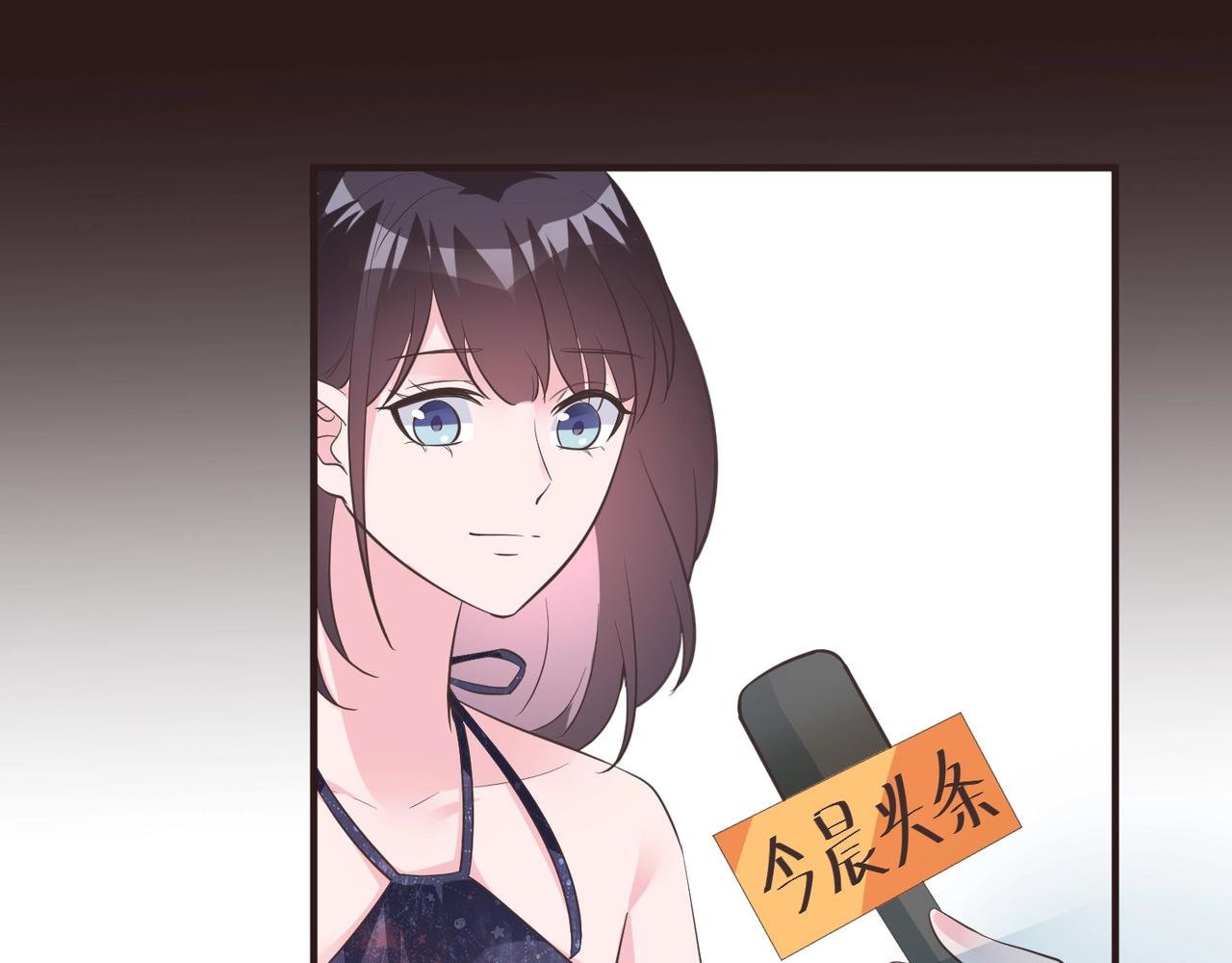 《热恋如戏》第16话 我就要和你扯上关系！ 第27页