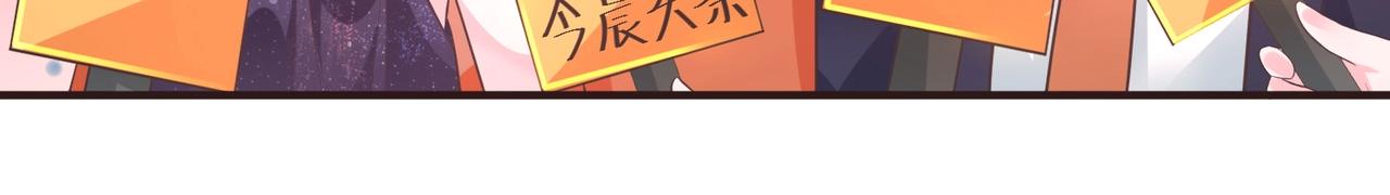 《热恋如戏》第16话 我就要和你扯上关系！ 第33页
