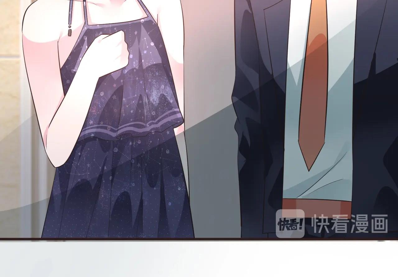 《热恋如戏》第16话 我就要和你扯上关系！ 第48页