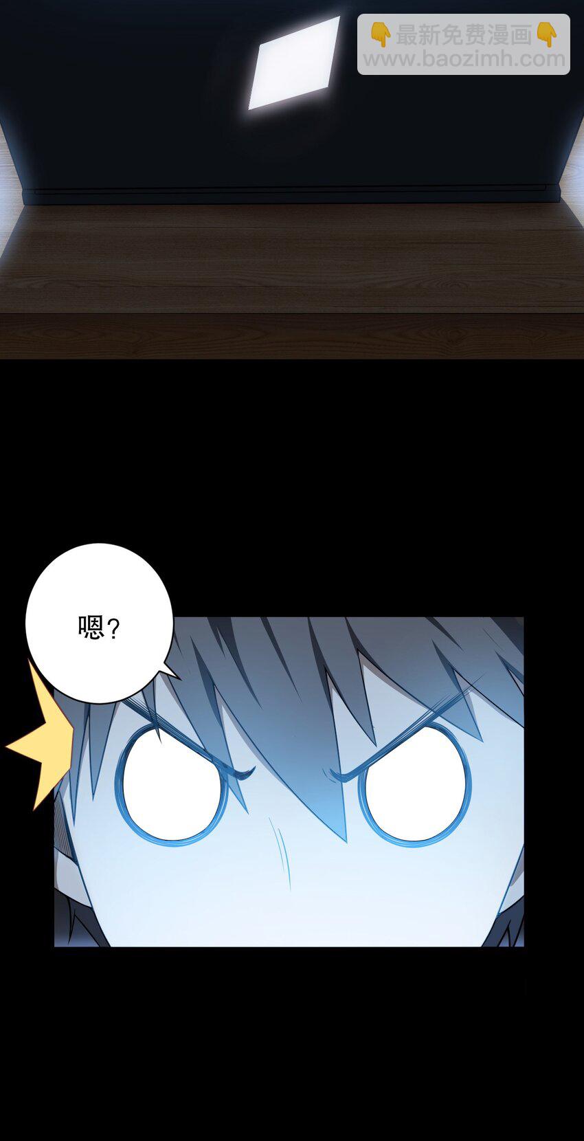 《征服异界的贫穷少女，开局姬械师》001 贫穷使我改变形态 第10页