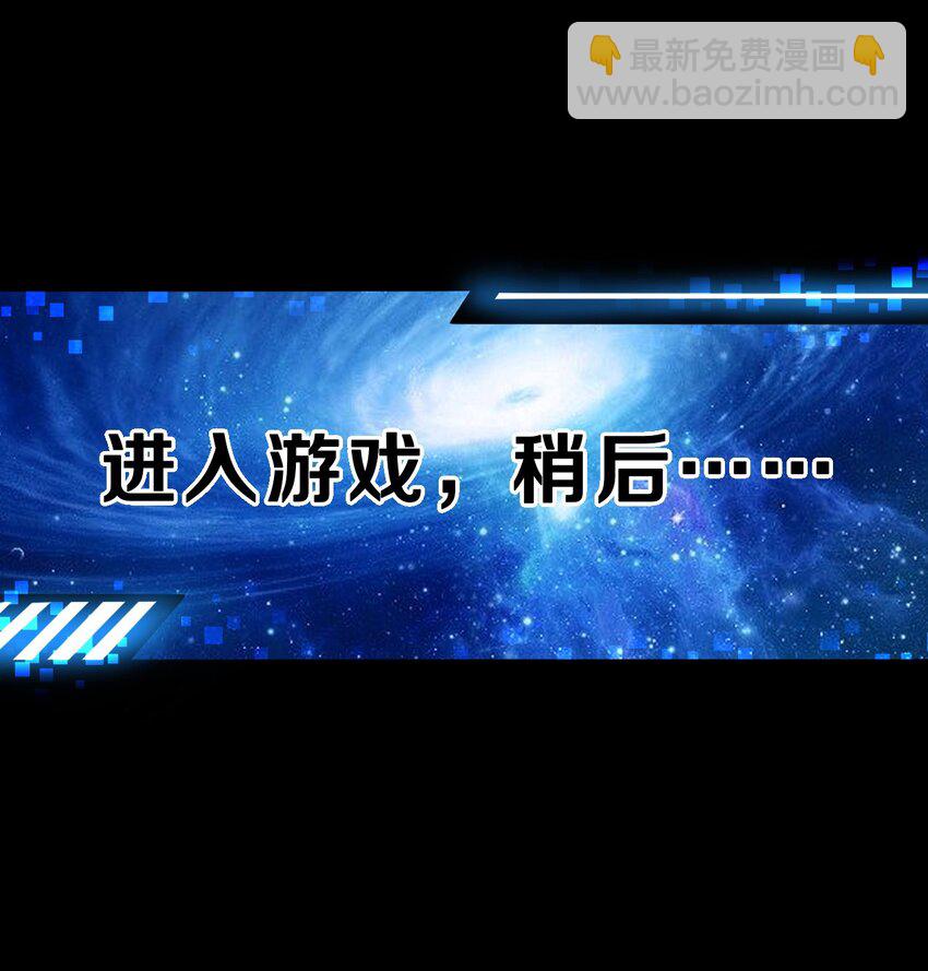 《征服异界的贫穷少女，开局姬械师》001 贫穷使我改变形态 第15页