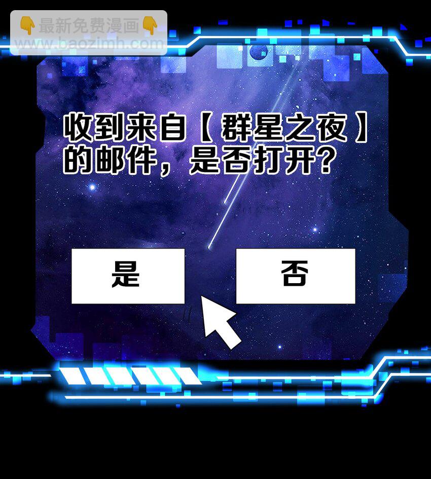 《征服异界的贫穷少女，开局姬械师》001 贫穷使我改变形态 第16页