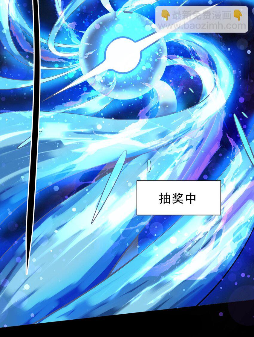 《征服异界的贫穷少女，开局姬械师》001 贫穷使我改变形态 第20页
