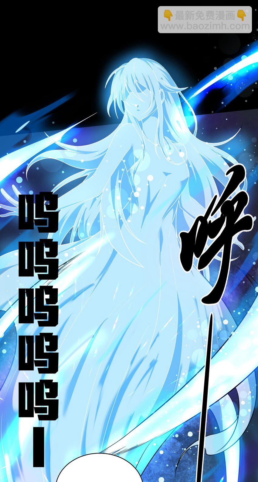 《征服异界的贫穷少女，开局姬械师》001 贫穷使我改变形态 第21页
