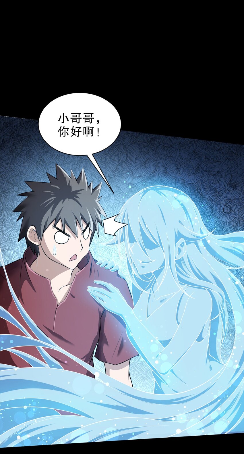 《征服异界的贫穷少女，开局姬械师》001 贫穷使我改变形态 第23页