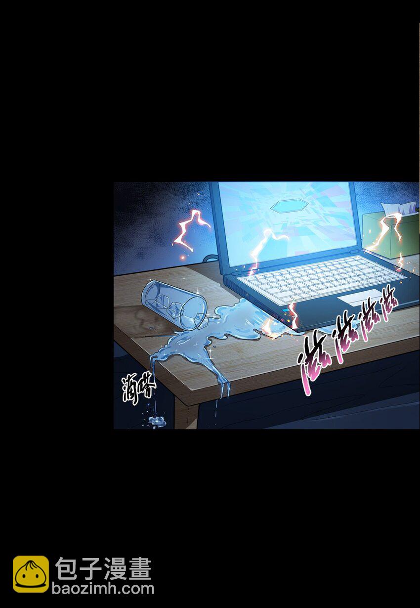 《征服异界的贫穷少女，开局姬械师》001 贫穷使我改变形态 第28页