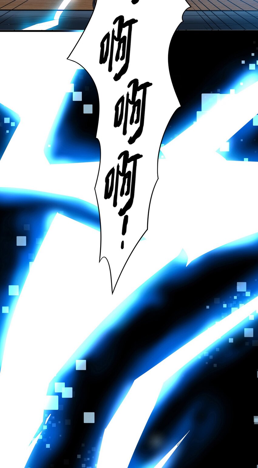 《征服异界的贫穷少女，开局姬械师》001 贫穷使我改变形态 第31页