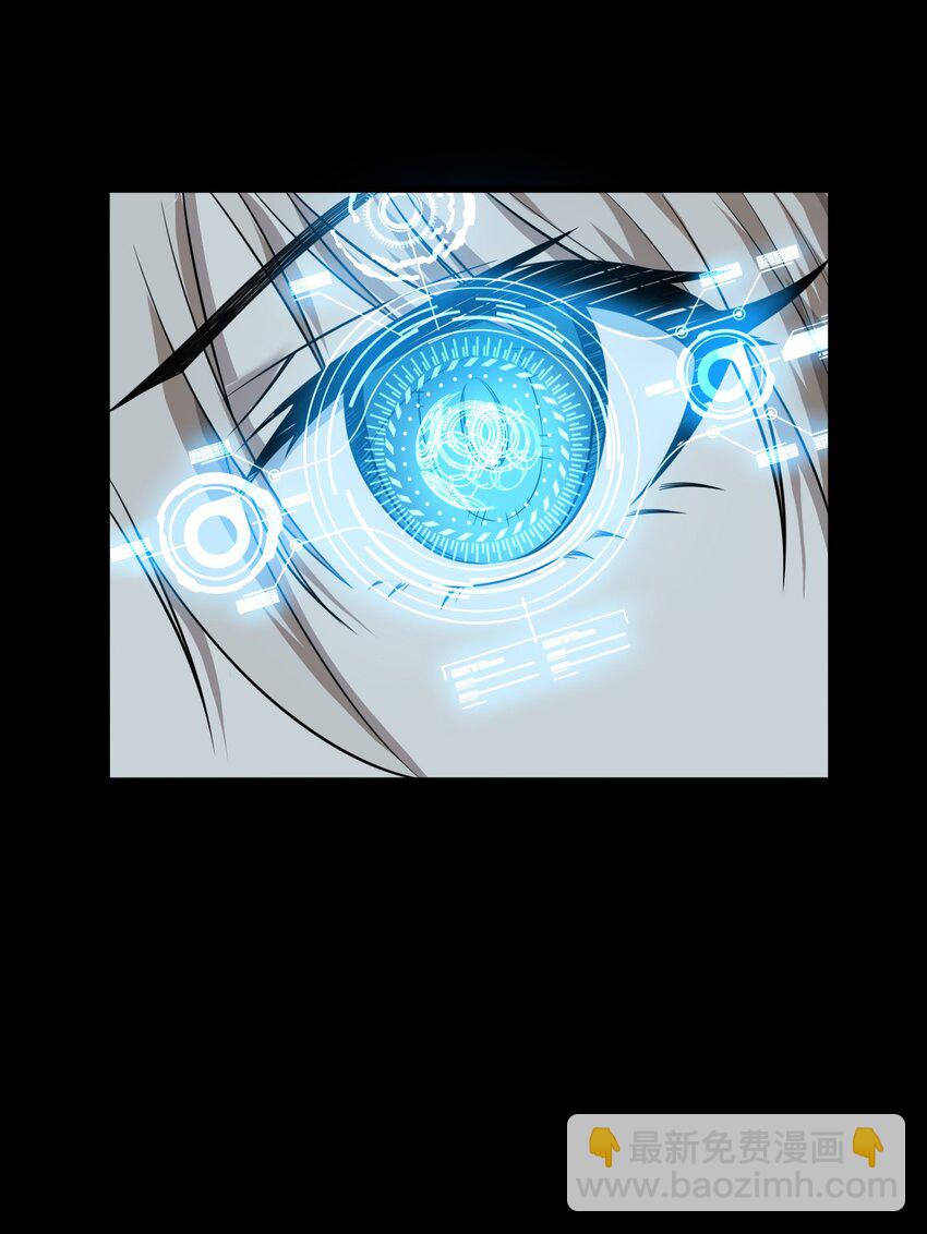 《征服异界的贫穷少女，开局姬械师》001 贫穷使我改变形态 第44页
