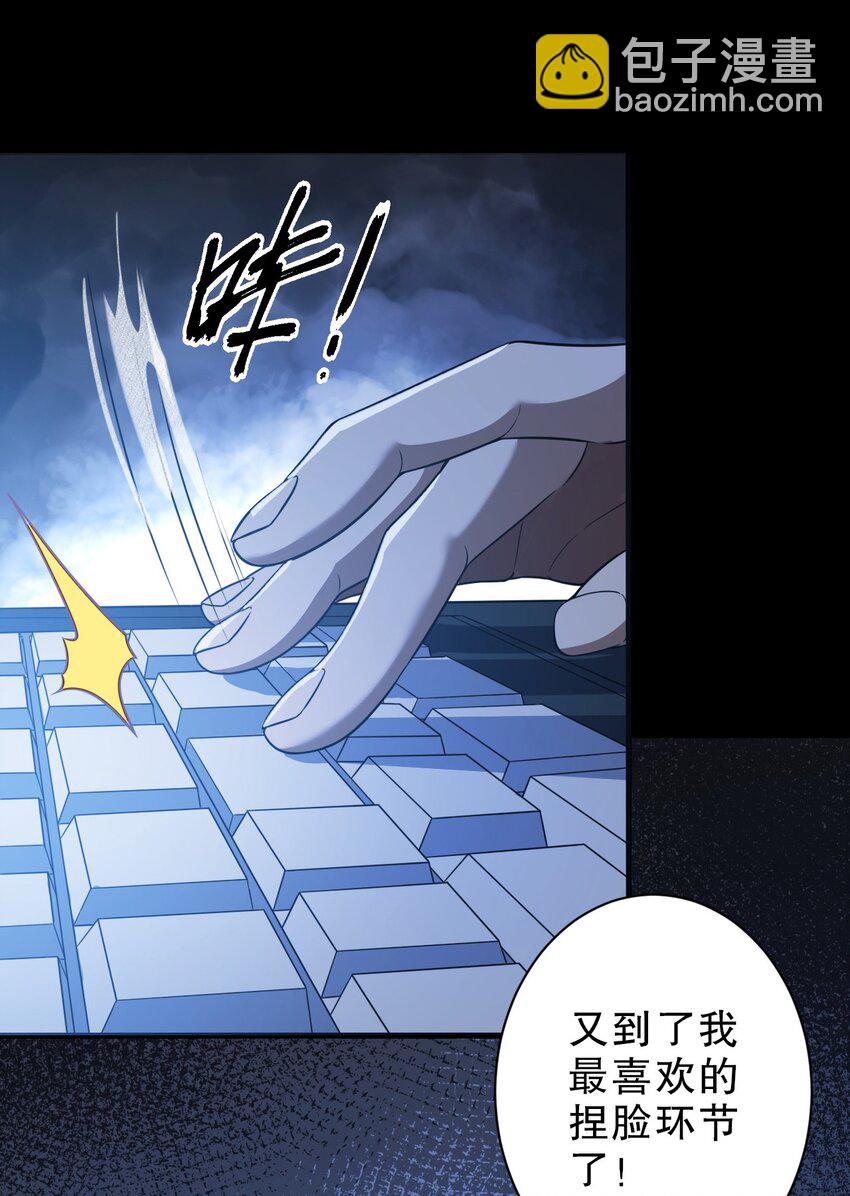 《征服异界的贫穷少女，开局姬械师》001 贫穷使我改变形态 第8页