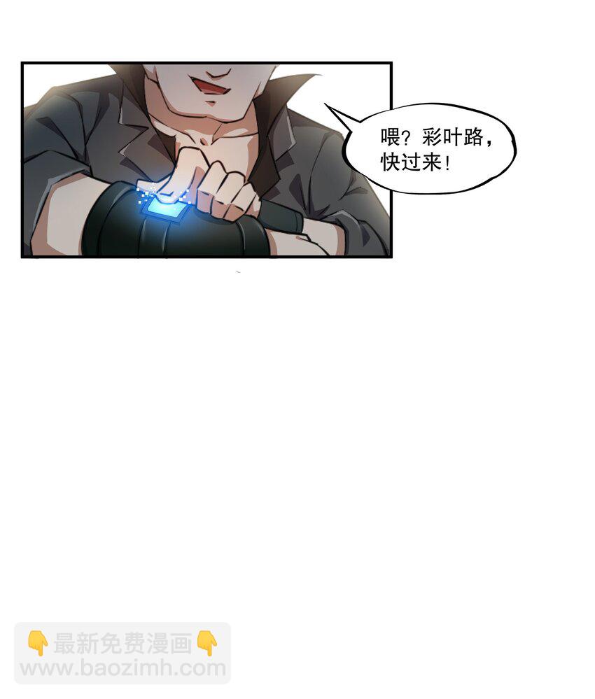 《征服异界的贫穷少女，开局姬械师》004 隔壁的狱友 第13页