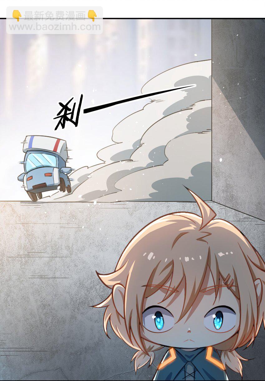 《征服异界的贫穷少女，开局姬械师》004 隔壁的狱友 第14页