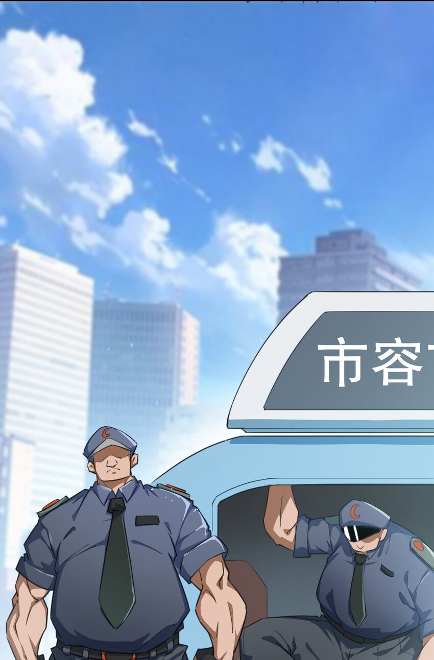 《征服异界的贫穷少女，开局姬械师》004 隔壁的狱友 第15页