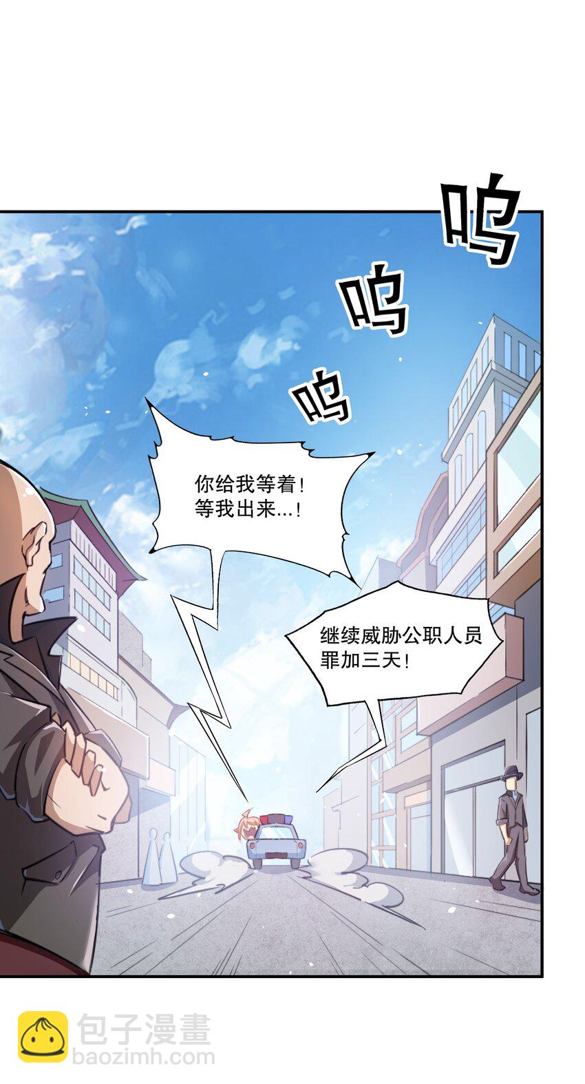 《征服异界的贫穷少女，开局姬械师》004 隔壁的狱友 第21页