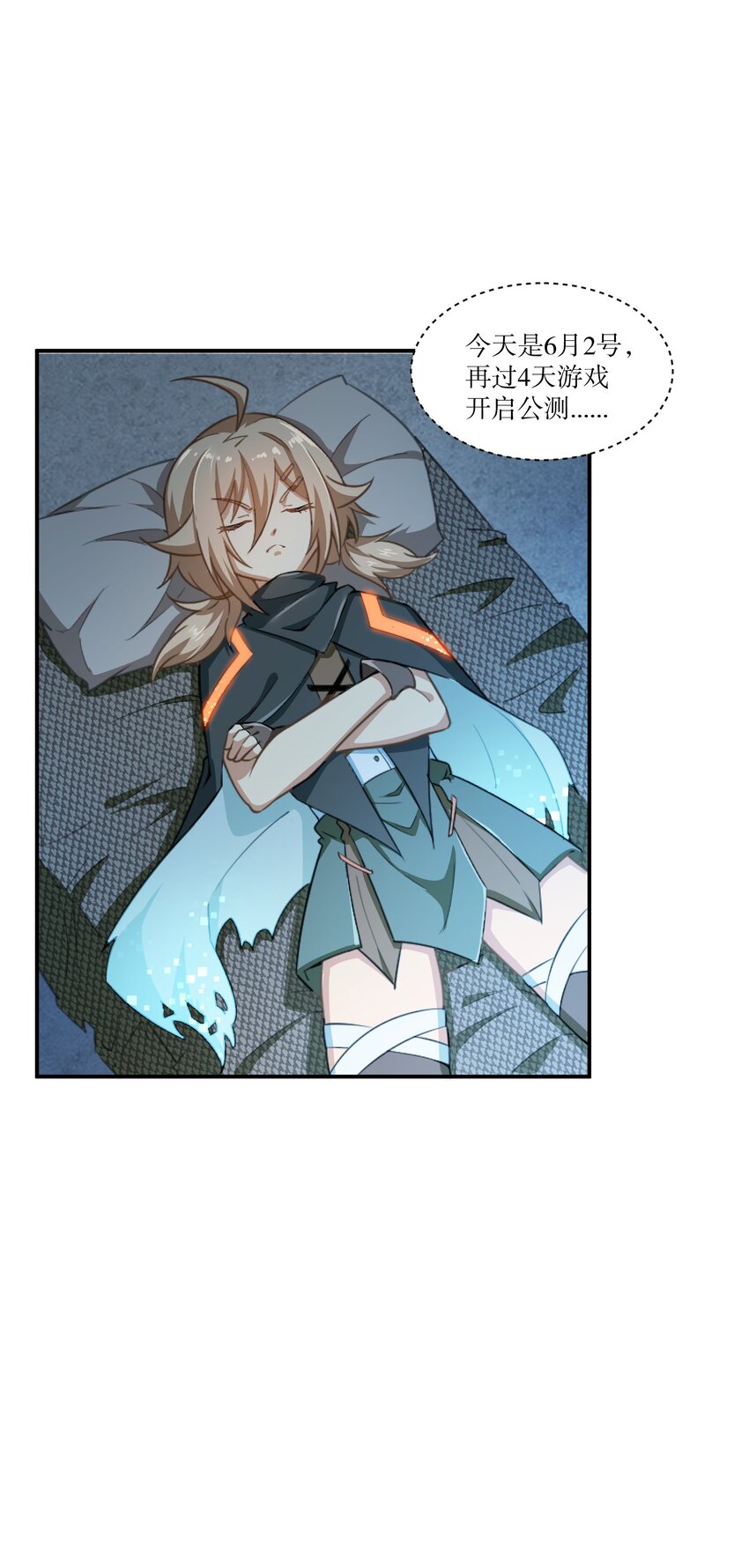 《征服异界的贫穷少女，开局姬械师》004 隔壁的狱友 第25页