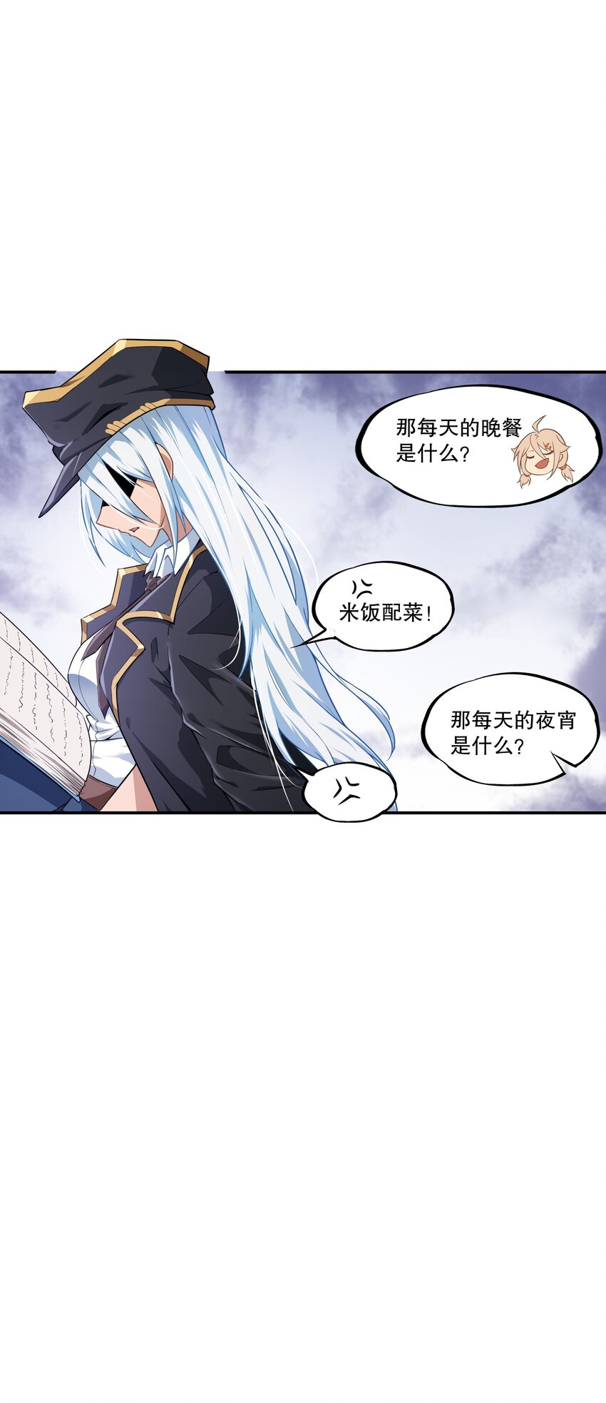 《征服异界的贫穷少女，开局姬械师》004 隔壁的狱友 第32页