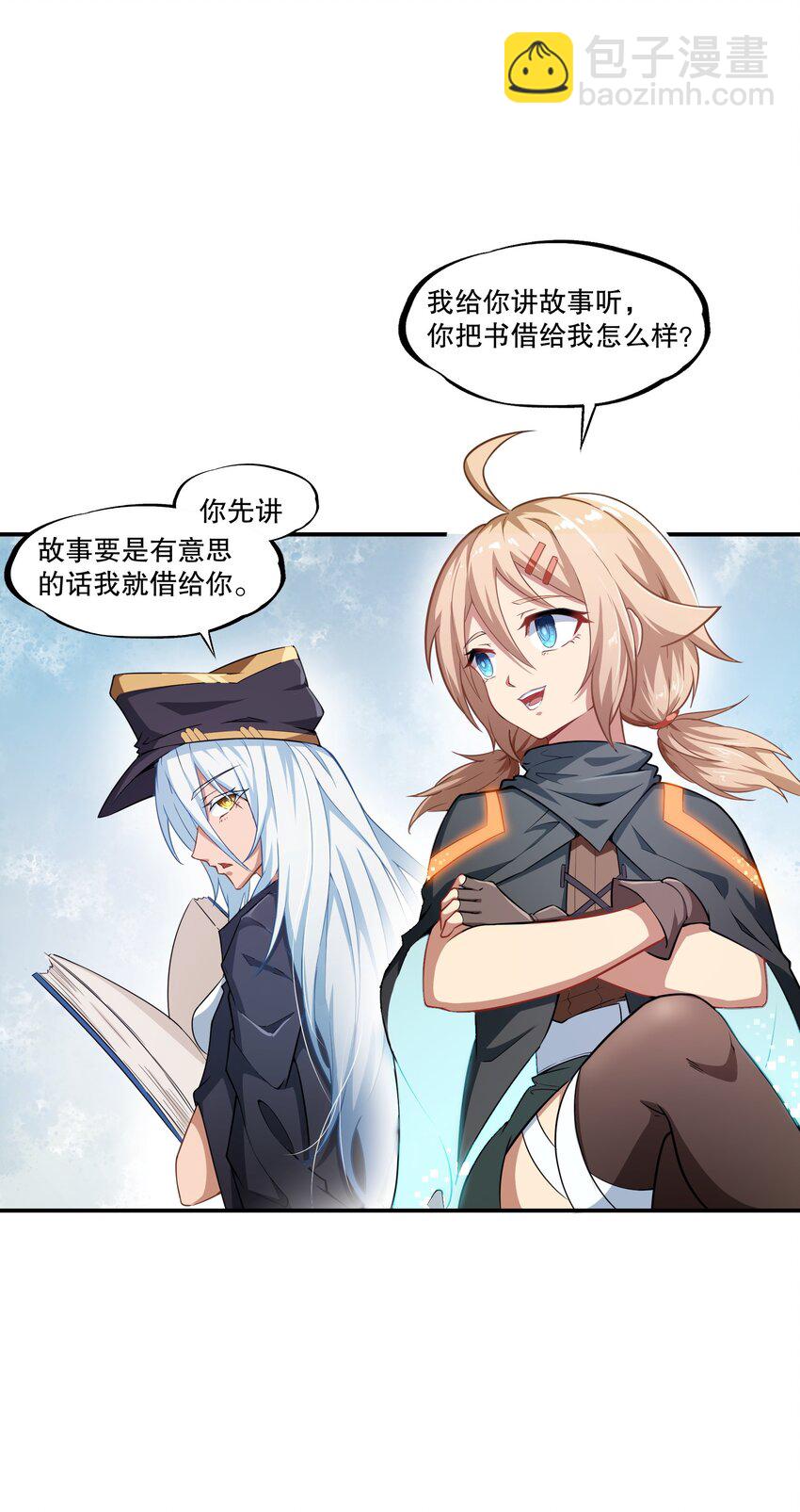 《征服异界的贫穷少女，开局姬械师》004 隔壁的狱友 第37页