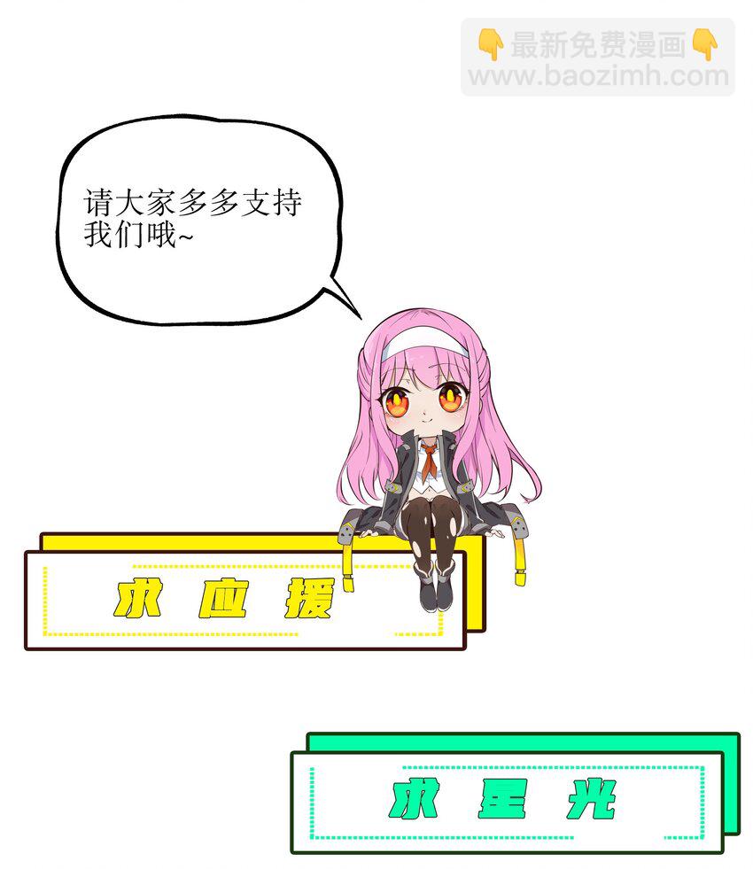 《征服异界的贫穷少女，开局姬械师》004 隔壁的狱友 第41页